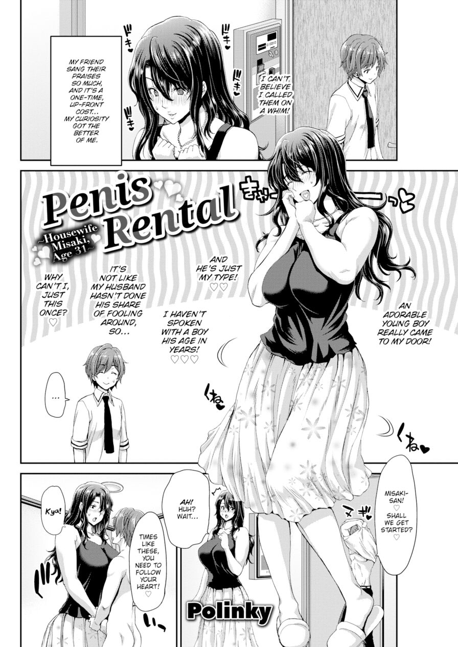 [Polinky] Penis Rental ~Housewife Misaki, Age 31~ (Comic Shitsurakuten 2018-07)