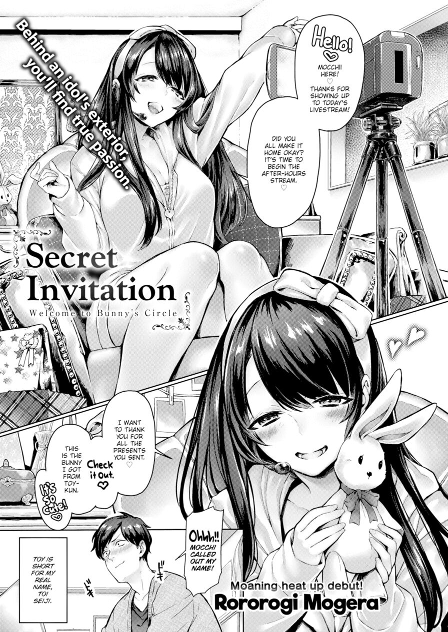 [Rororogi Mogera] Secret Invitation (Comic X-Eros #62)