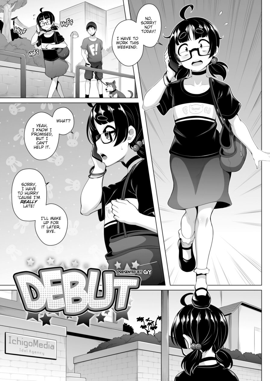 [gy] Debut Part 1