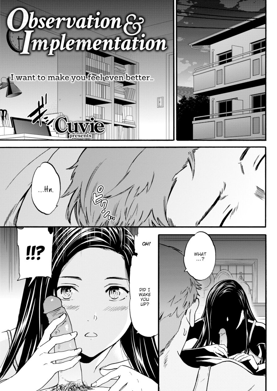 [Cuvie] Observation & Implementation (Comic Kairakuten BEAST 2018-08)
