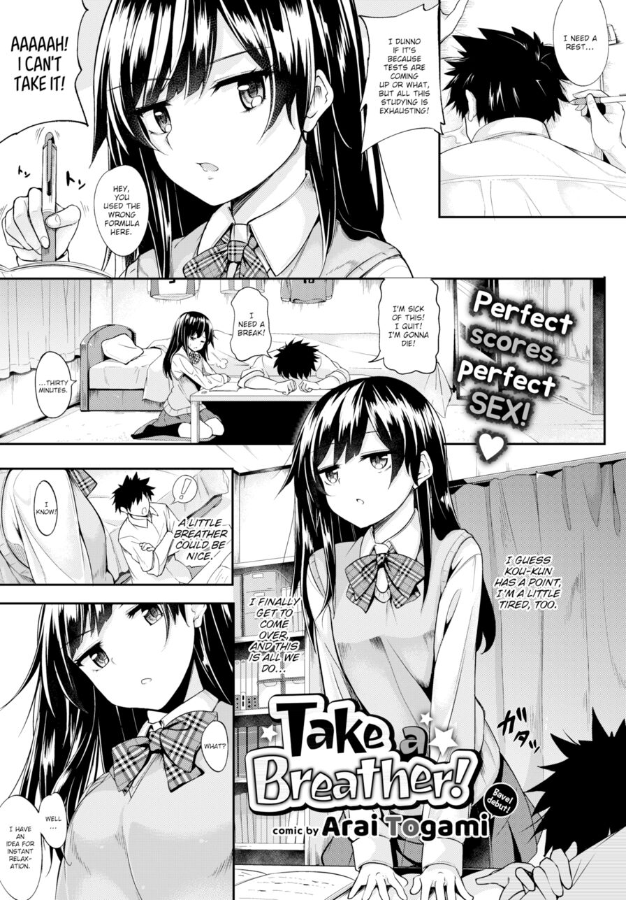 [Arai Togami] Take a Breather! (Comic Bavel 2018-08)