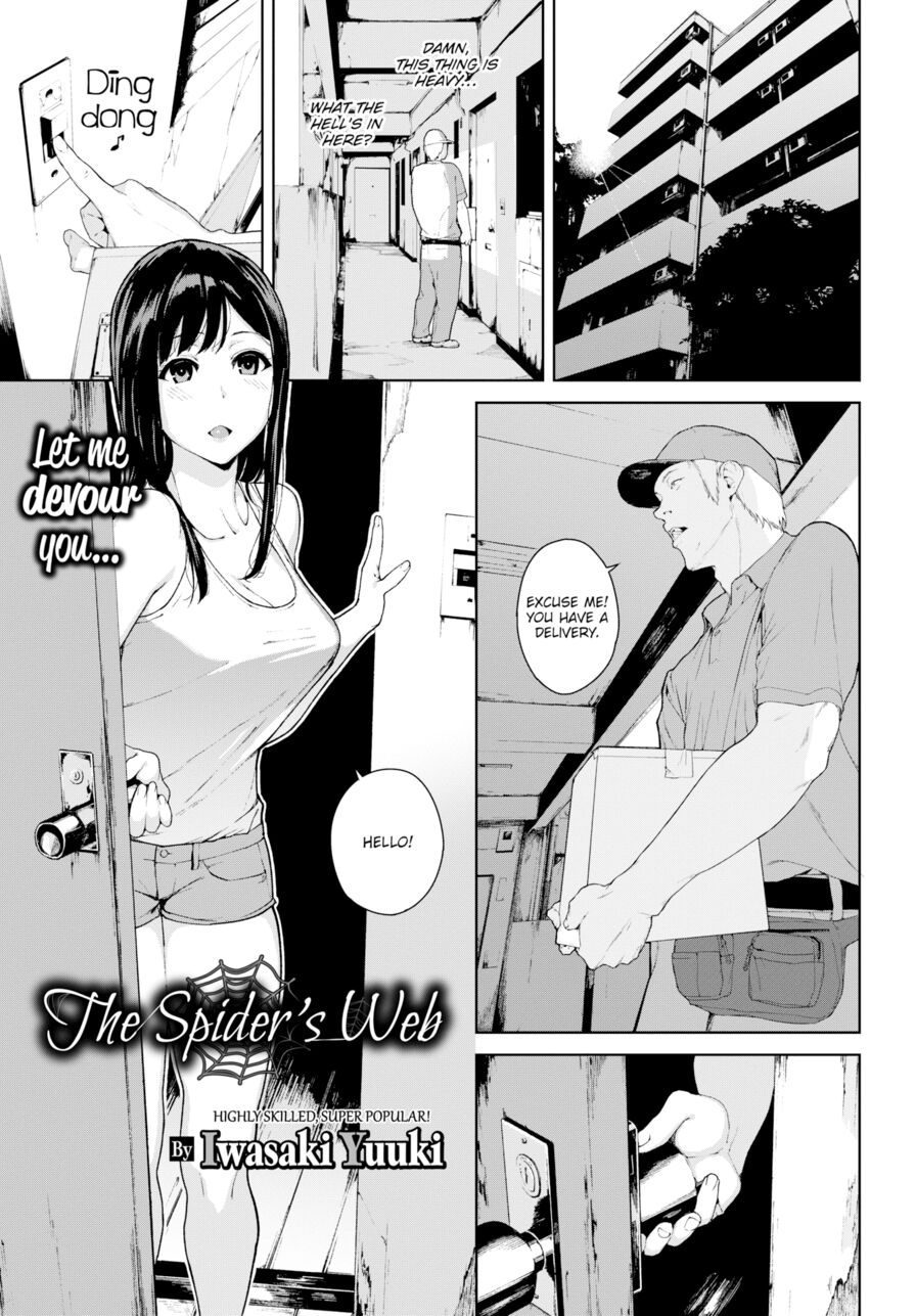 [Iwasaki Yuuki] The Spider's Web (Comic Bavel 2018-07)