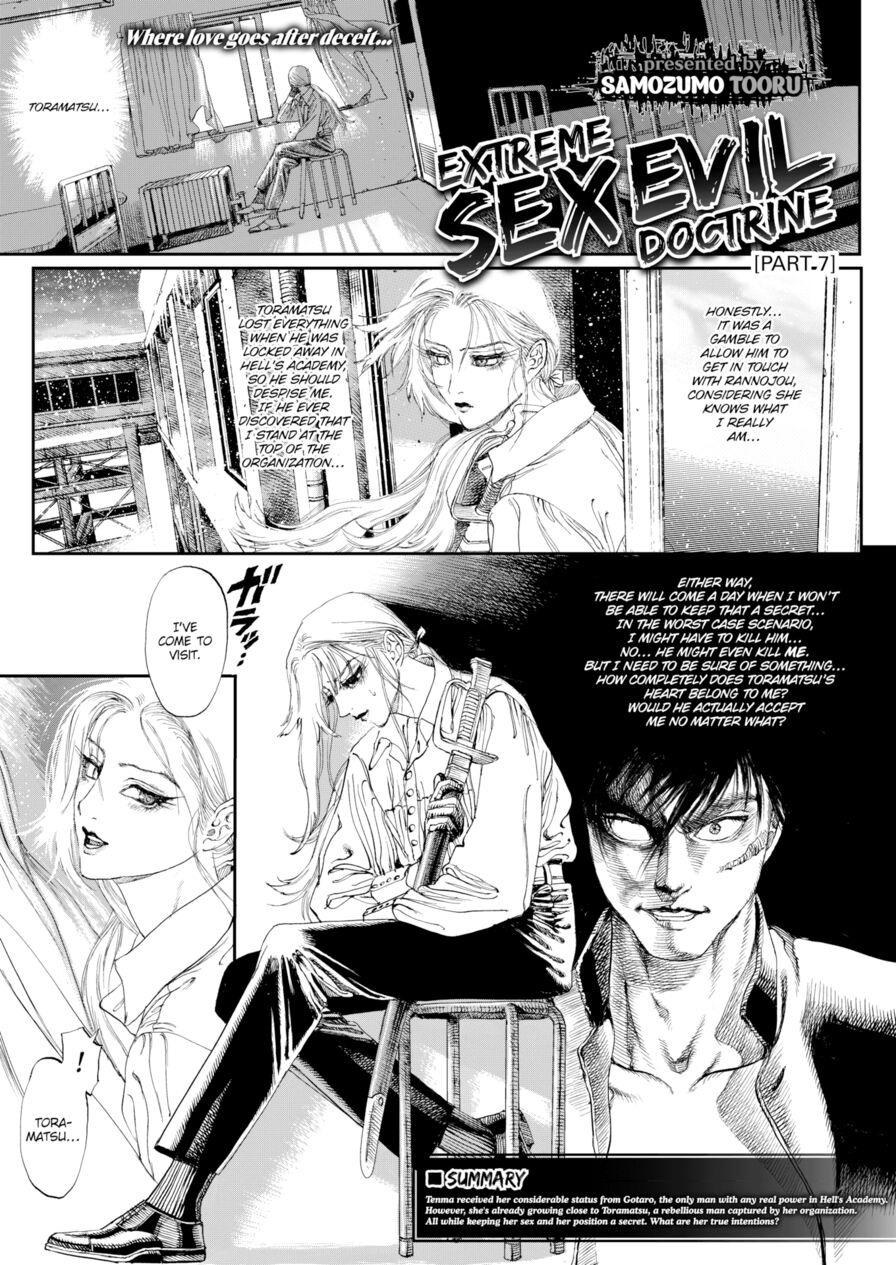 [Samozumo Tooru] Extreme Sex Evil Doctrine Chapter 7 (Comic X-Eros #69)