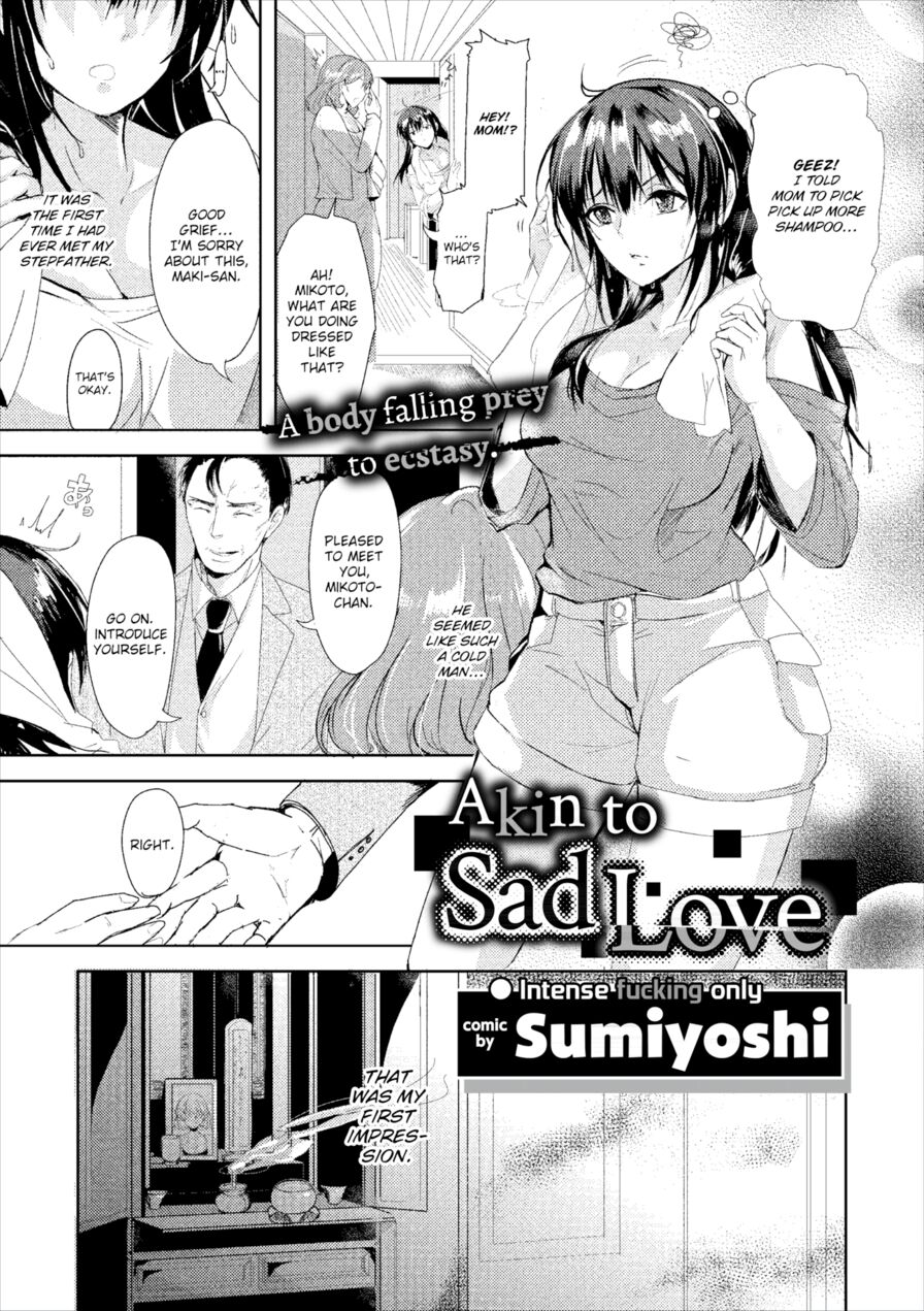 [Sumiyoshi] Akin to Sad Love (Comic Europa Vol.18)