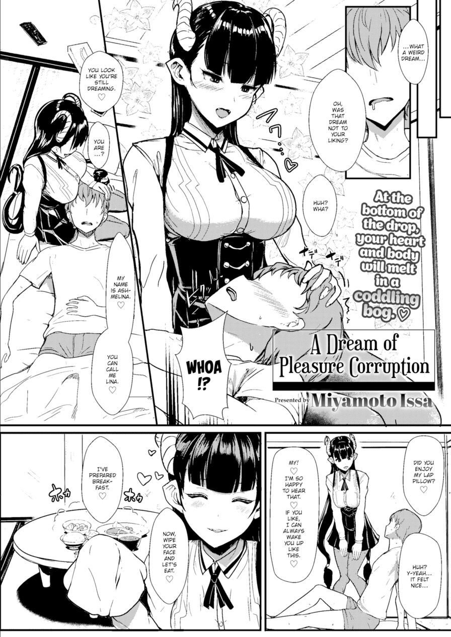 [Miyamoto Issa] A Dream of Pleasure Corruption (Girls forM Vol.13)