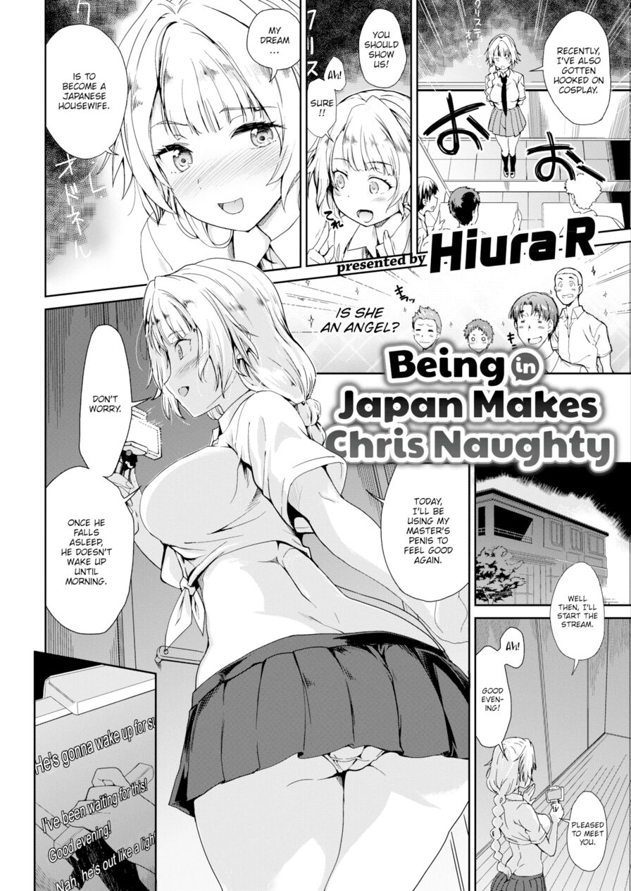[Hiura R] Being in Japan Makes Chris Naughty (Comic Shitsurakuten 2018-09)
