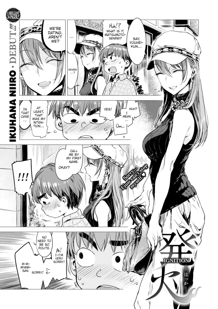 [Ikuhana Niiro] Ignition (Comic Kairakuten 2016-08)