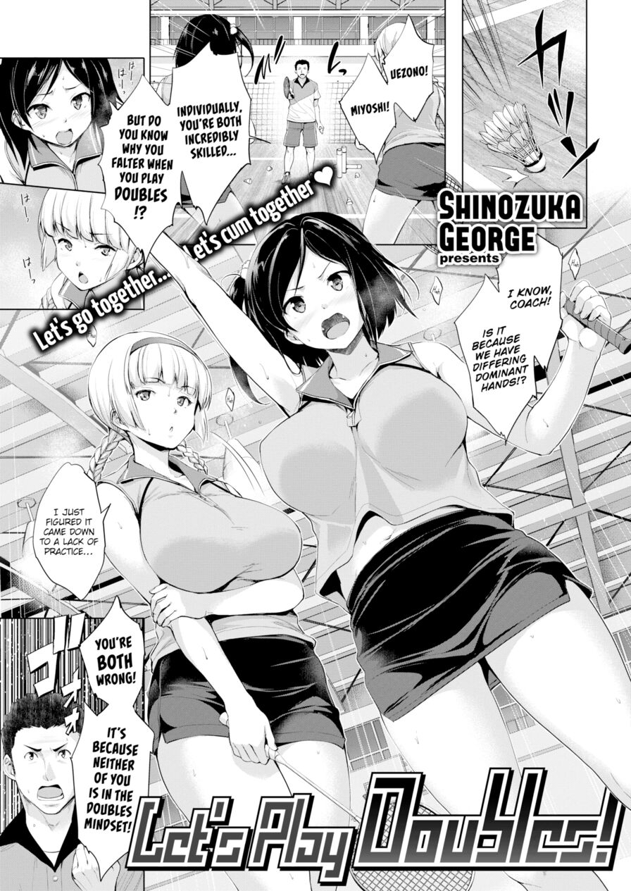 [Shinozuka George] Let's Play Doubles! (Comic Shitsurakuten 2016-04)
