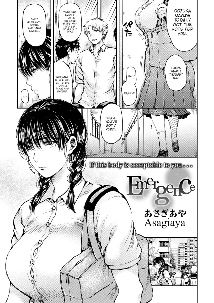 [Asagiaya] Emergence (Comic Kairakuten 2015-10)