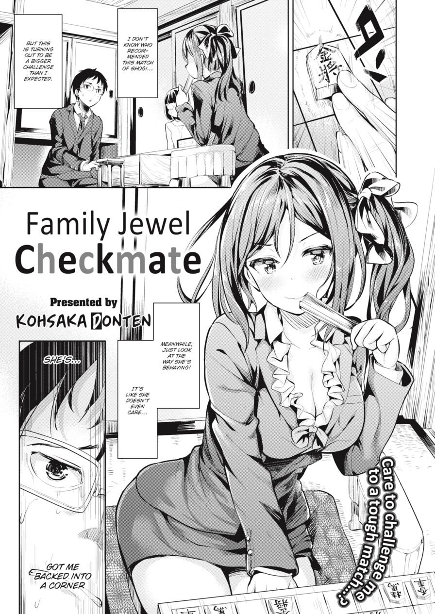 [Kohsaka Donten] Family Jewel Checkmate (Comic X-Eros #40)