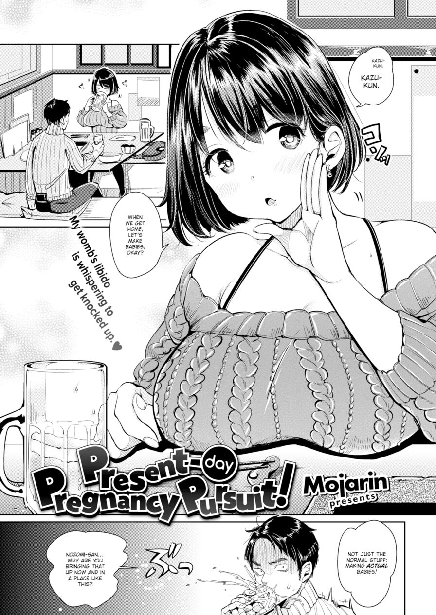 [Mojarin] Present-Day Pregnancy Pursuit! (Comic Kairakuten 2016-05)