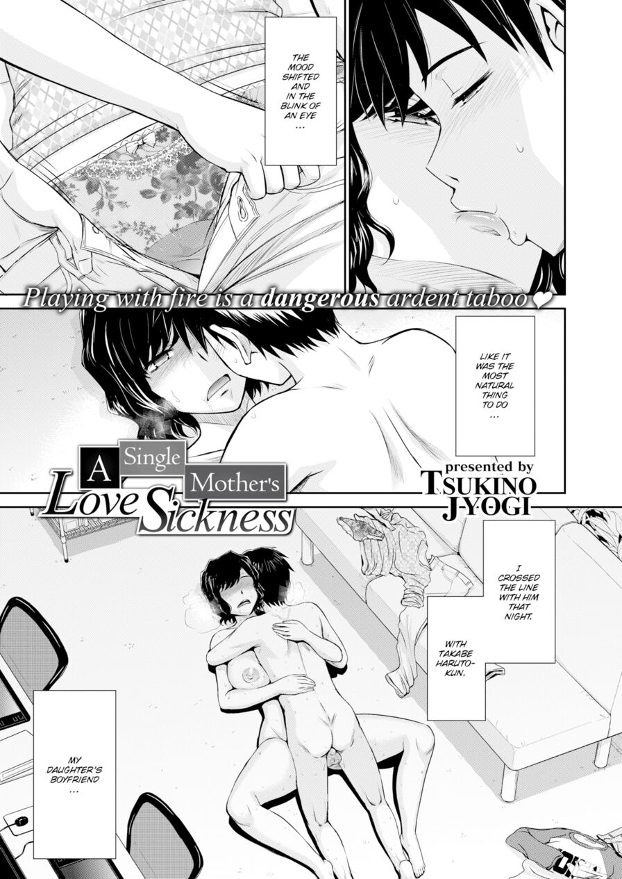 [Tsukino Jyogi] A Single Mother's Love Sickness (Comic X-Eros #41)