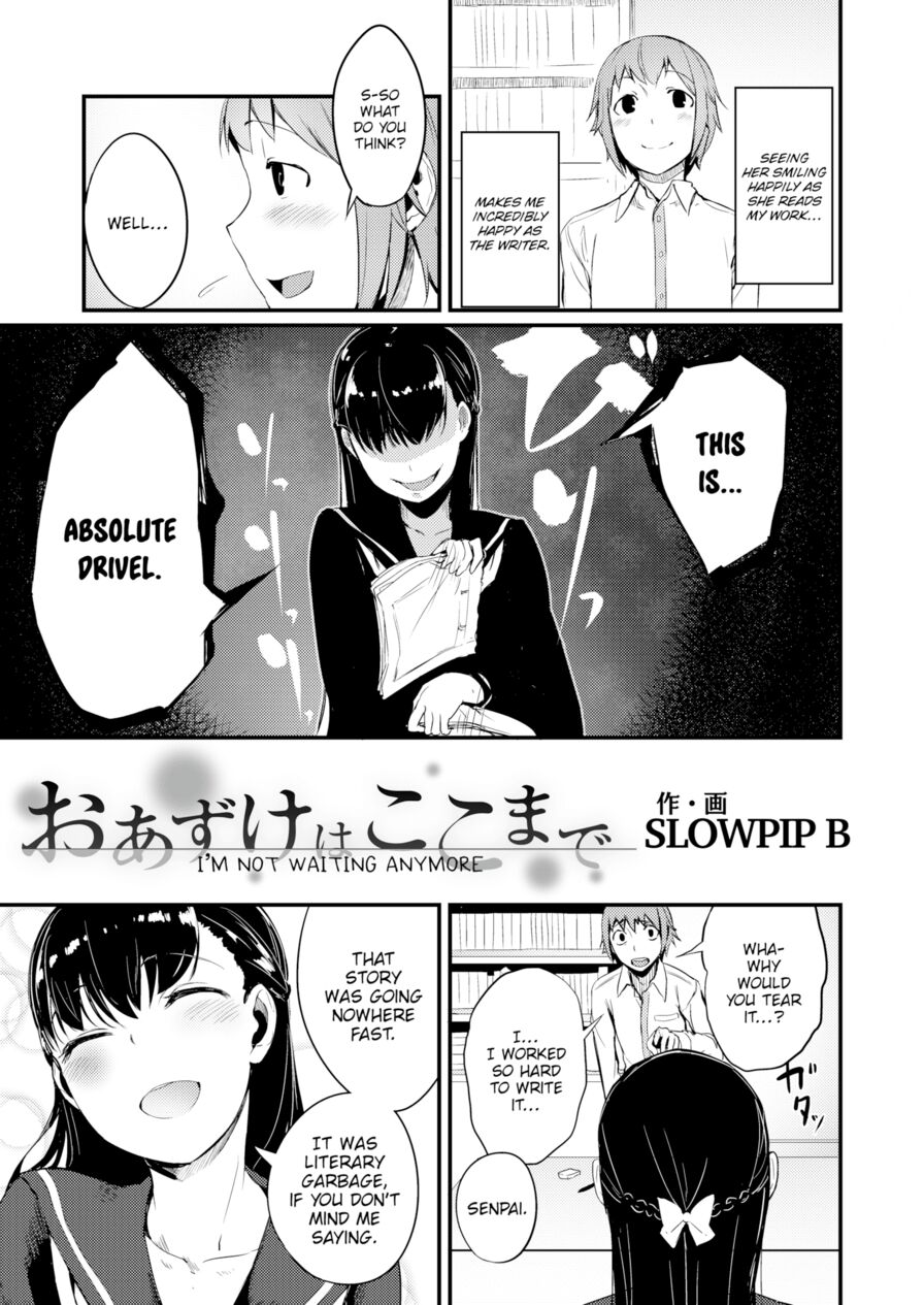 [Solopip B] I'm Not Waiting Any More (Comic X-Eros #41)