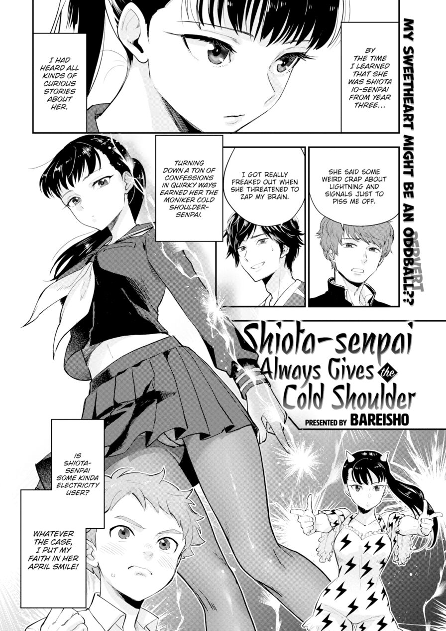 [Bareisho] Shiota-senpai Always Gives the Cold Shoulder (Comic Kairakuten 2019-12)