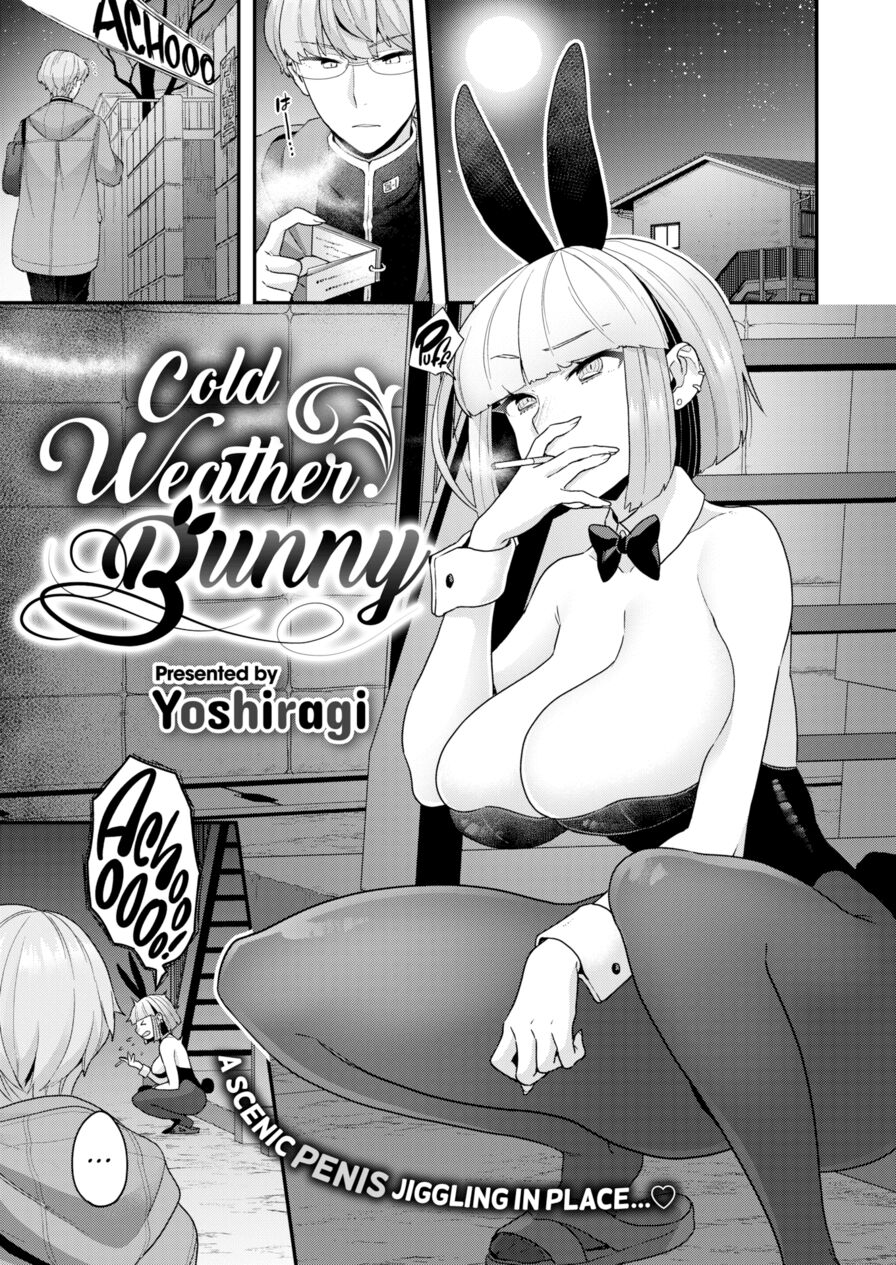 [Yoshiragi] Cold Weather Bunny (Comic X-Eros #81)