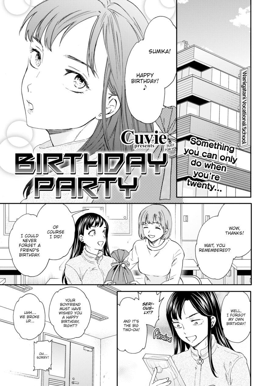 [Cuvie] Birthday Party (Comic Kairakuten BEAST 2019-12)