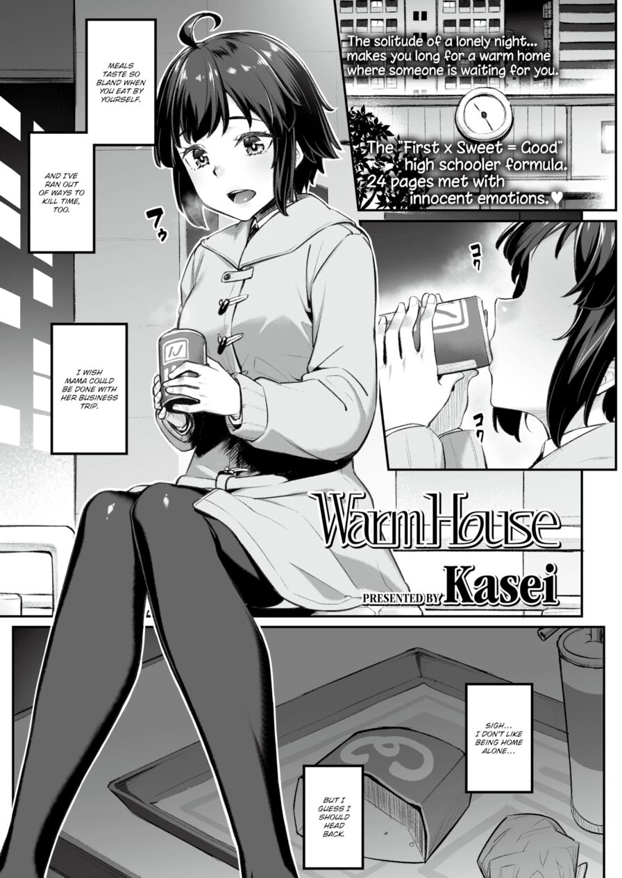 [Kasei] Warm House (Comic Aoha 2019 Winter)