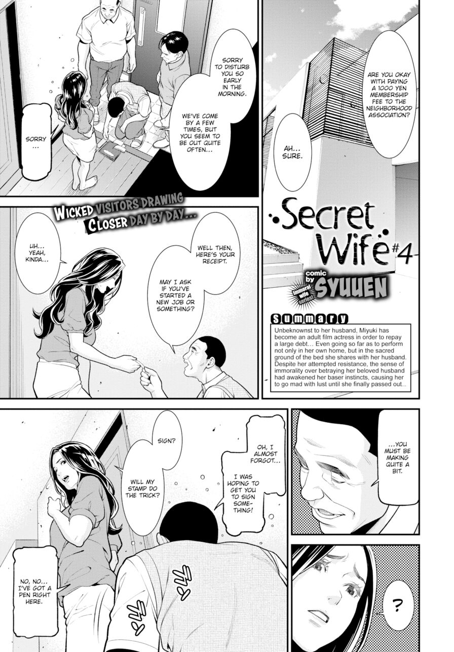 [Syuuen] Secret Wife #4 (Comic Bavel 2020-02)