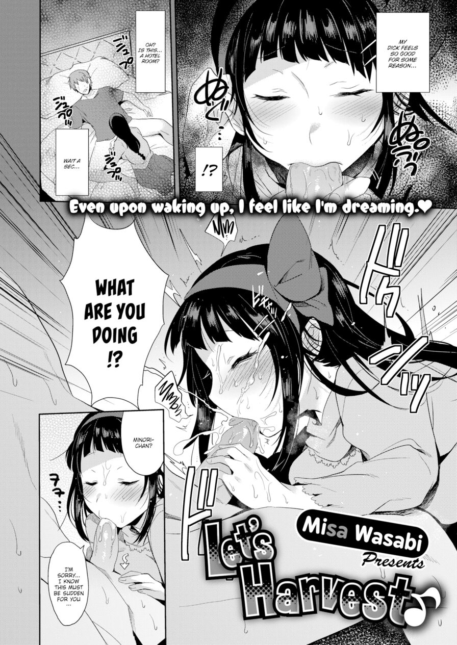 [Misa Wasabi] Let's Harvest ♪ (Comic X-Eros #43)
