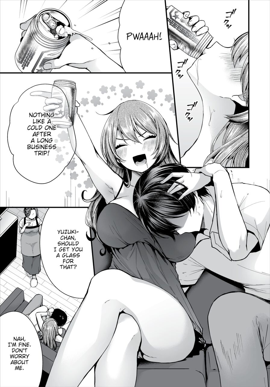 [Mareo] I Found This Plain Girl’s Lewd Account and It Turns Out She’s a Slut!? Ch.5 (Dascomi Vol.05)