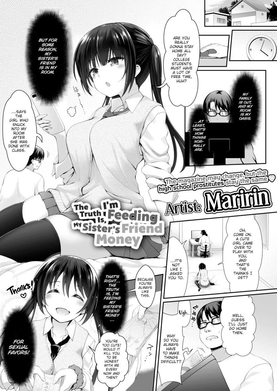 [Maririn] The Truth Is, I’m Feeding My Sister’s Friend Money (Comic Aoha 2019 Winter)