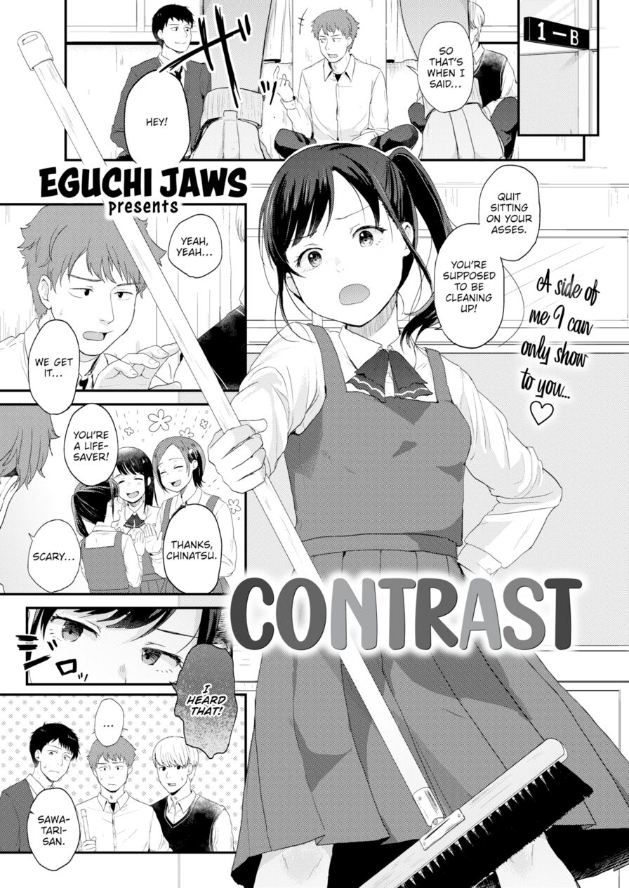 [Eguchi Jaws] Contrast (Comic Kairakuten 2020-04)