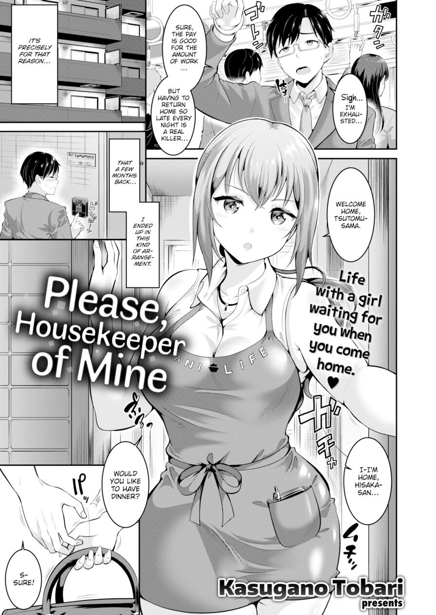 [Kasugano Tobari] Please, Housekeeper of Mine (Comic Shitsurakuten 2020-02)