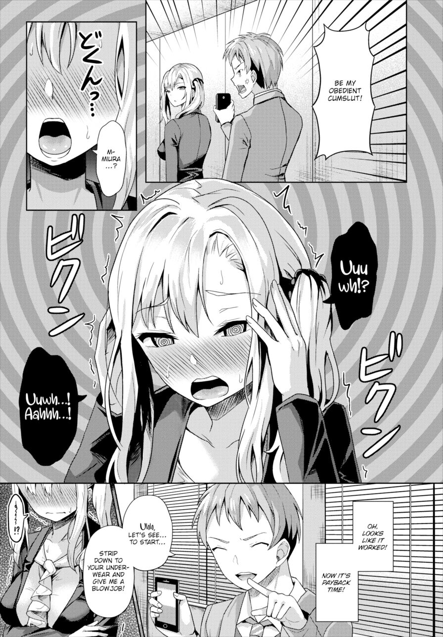 [Hazakura Satsuki] Hypnosis App - Making A Good Girl Cum on My Dick Nonstop Ch.3 (Dascomi Vol.02)