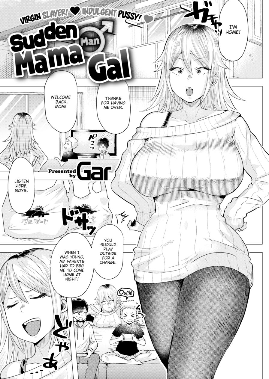 [Gar] Sudden ♂ Mama Gal (Comic Kairakuten BEAST 2020-04)