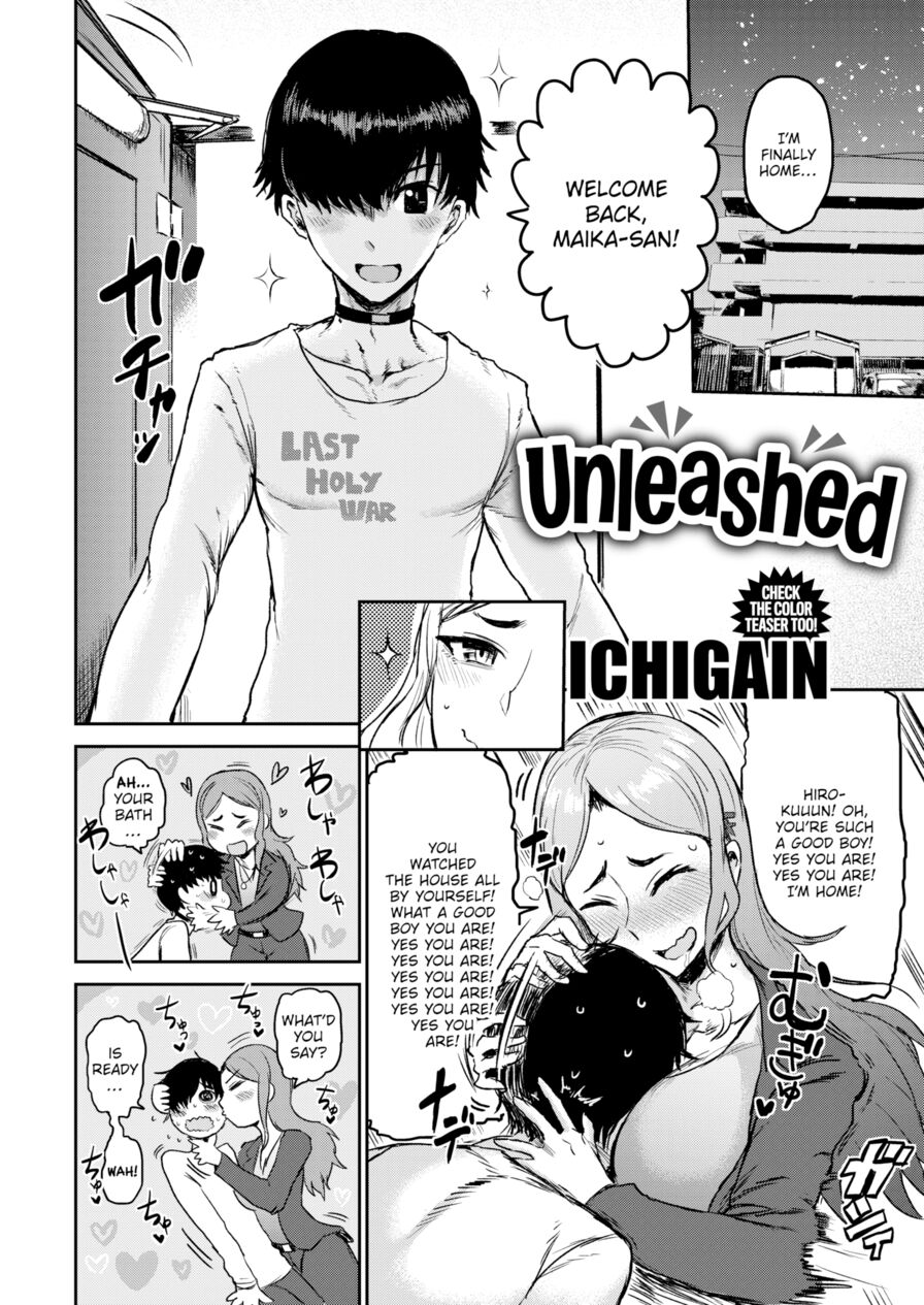 [ICHIGAIN] Unleashed (Comic Kairakuten 2020-04)