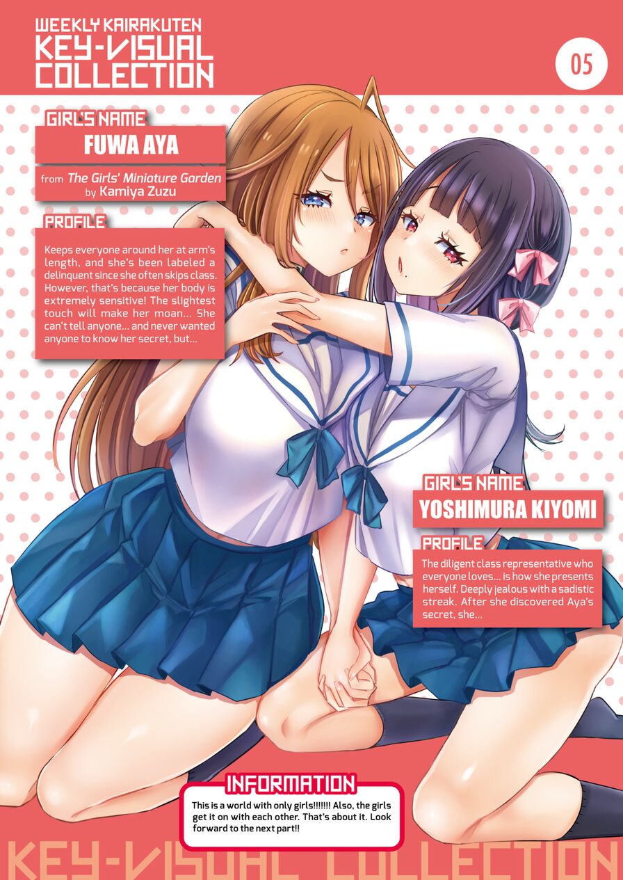 [Kamiya Zuzu] Weekly Kairakuten Key-Visual Collection 05 (Weekly Kairakuten 2019-10)