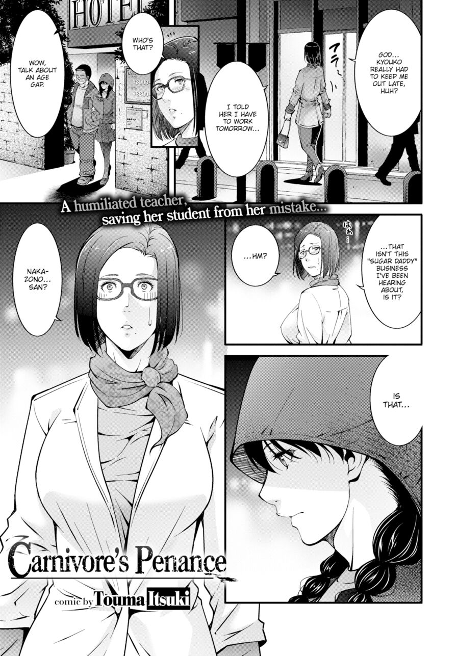 [Touma Itsuki] Carnivore's Penance (Comic Bavel 2020-05)