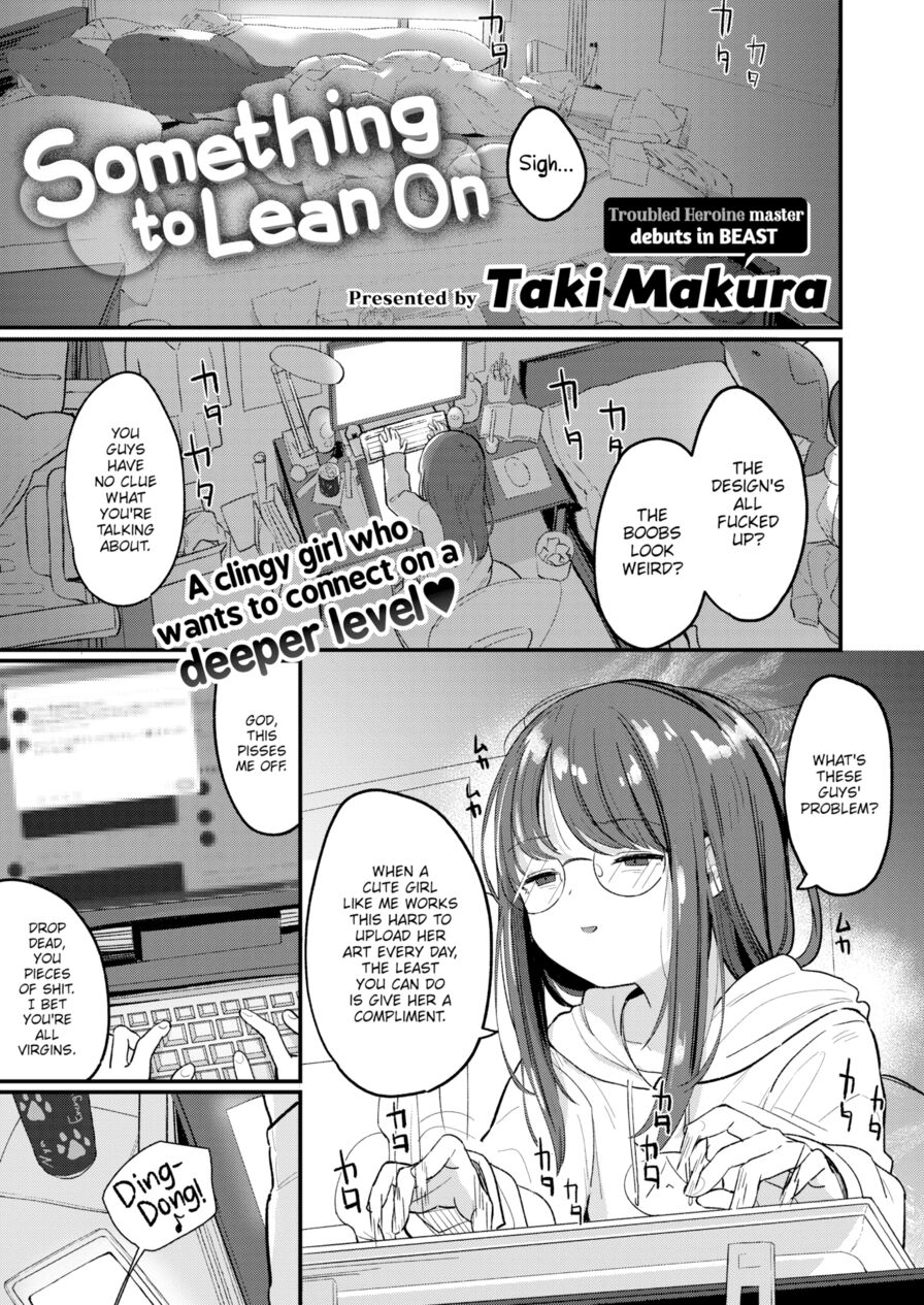 [Taki Makura] Something to Lean On (Comic Kairakuten BEAST 2020-05)