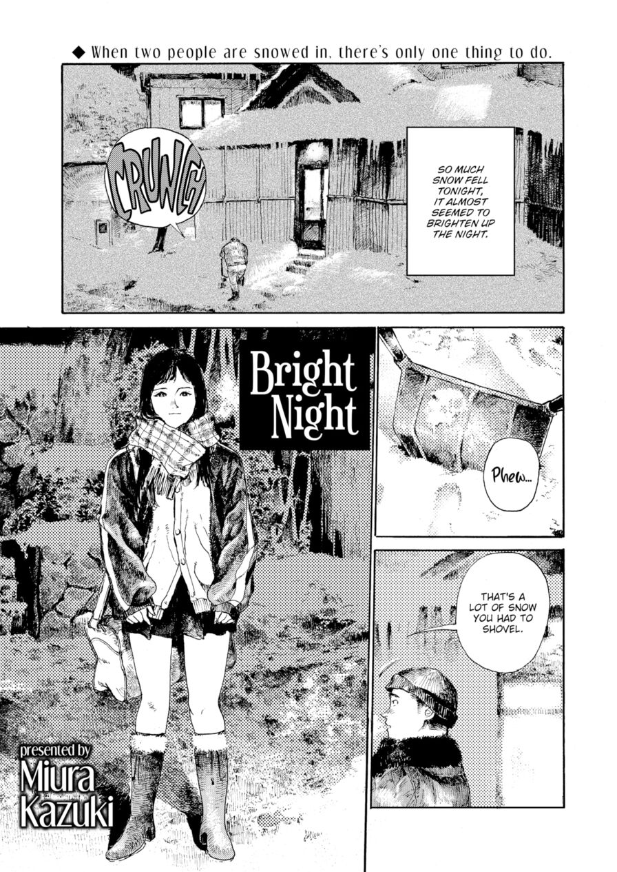 [Miura Kazuki] Bright Night (Comic Aoha 2020 Spring)
