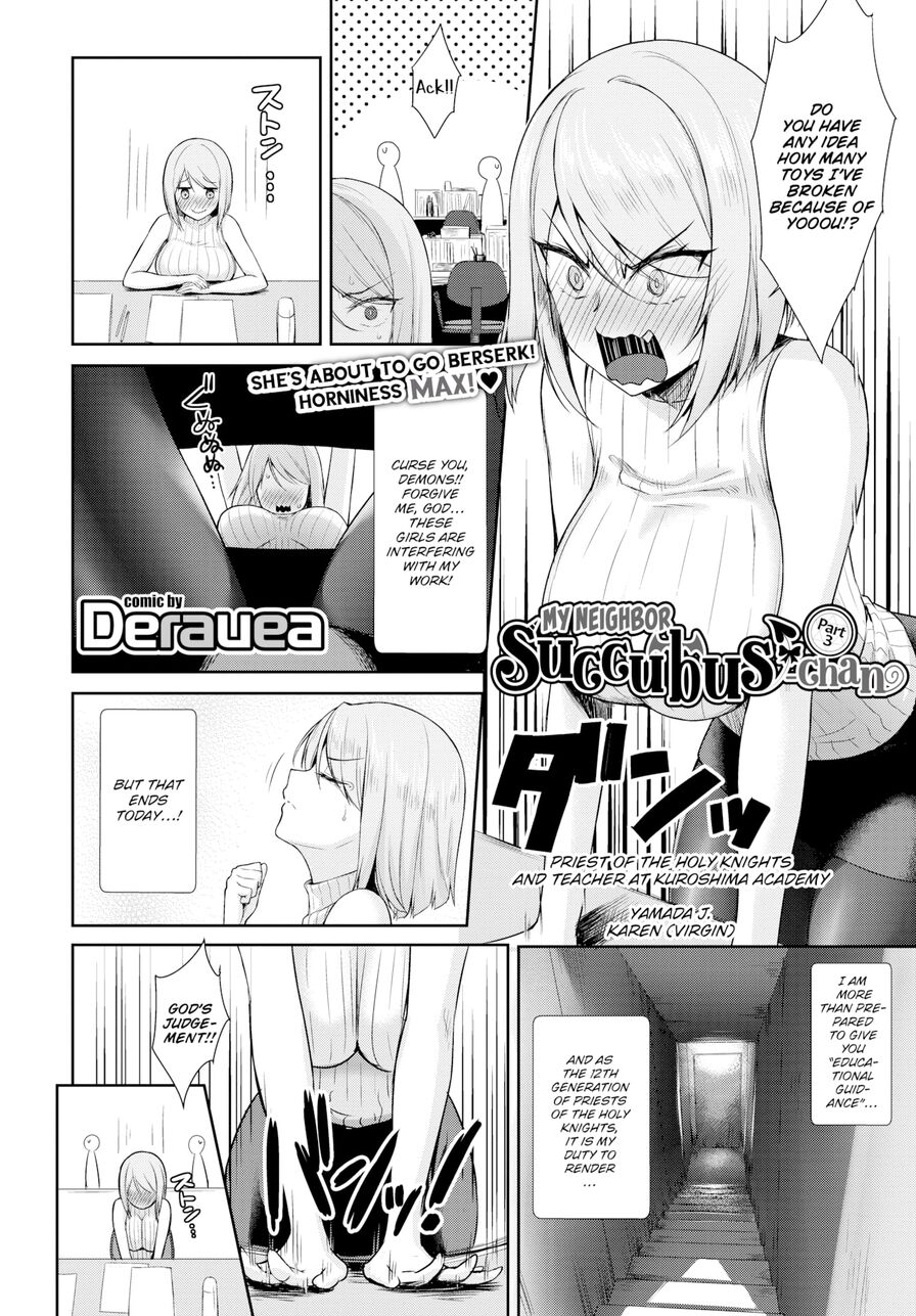 [Derauea] My Neighbor Succubus-chan Part 3 (Comic Bavel 2020-03)