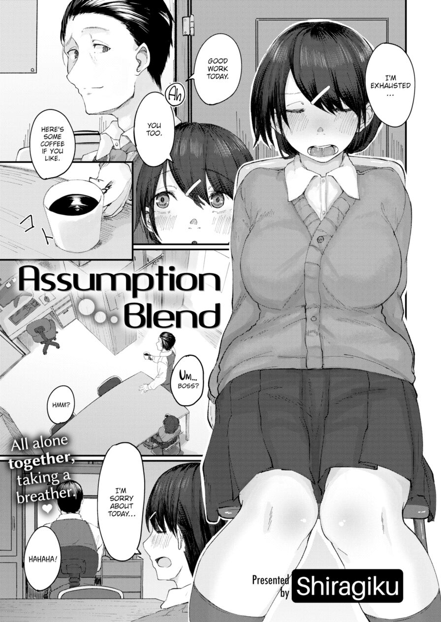[Shiragiku] Assumption Blend (Comic Kairakuten 2020-04)