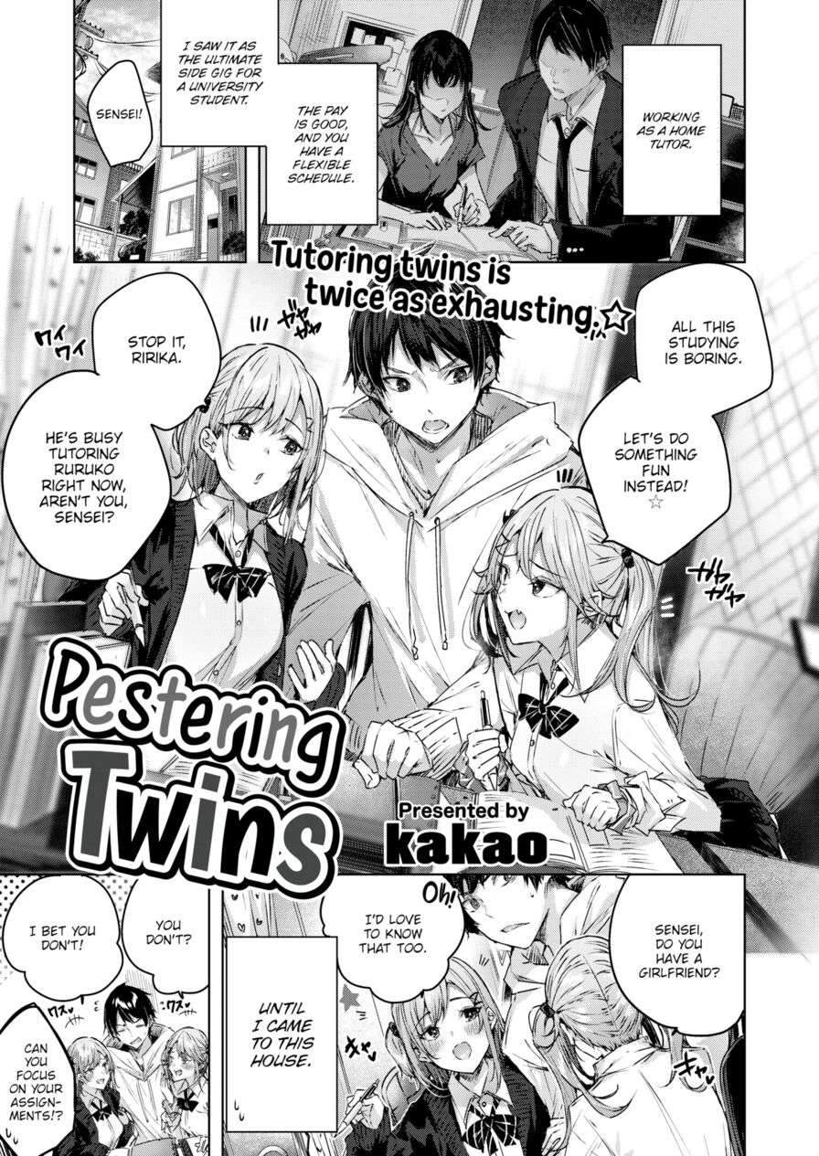 [kakao] Pestering Twins (Comic Kairakuten BEAST 2020-06)
