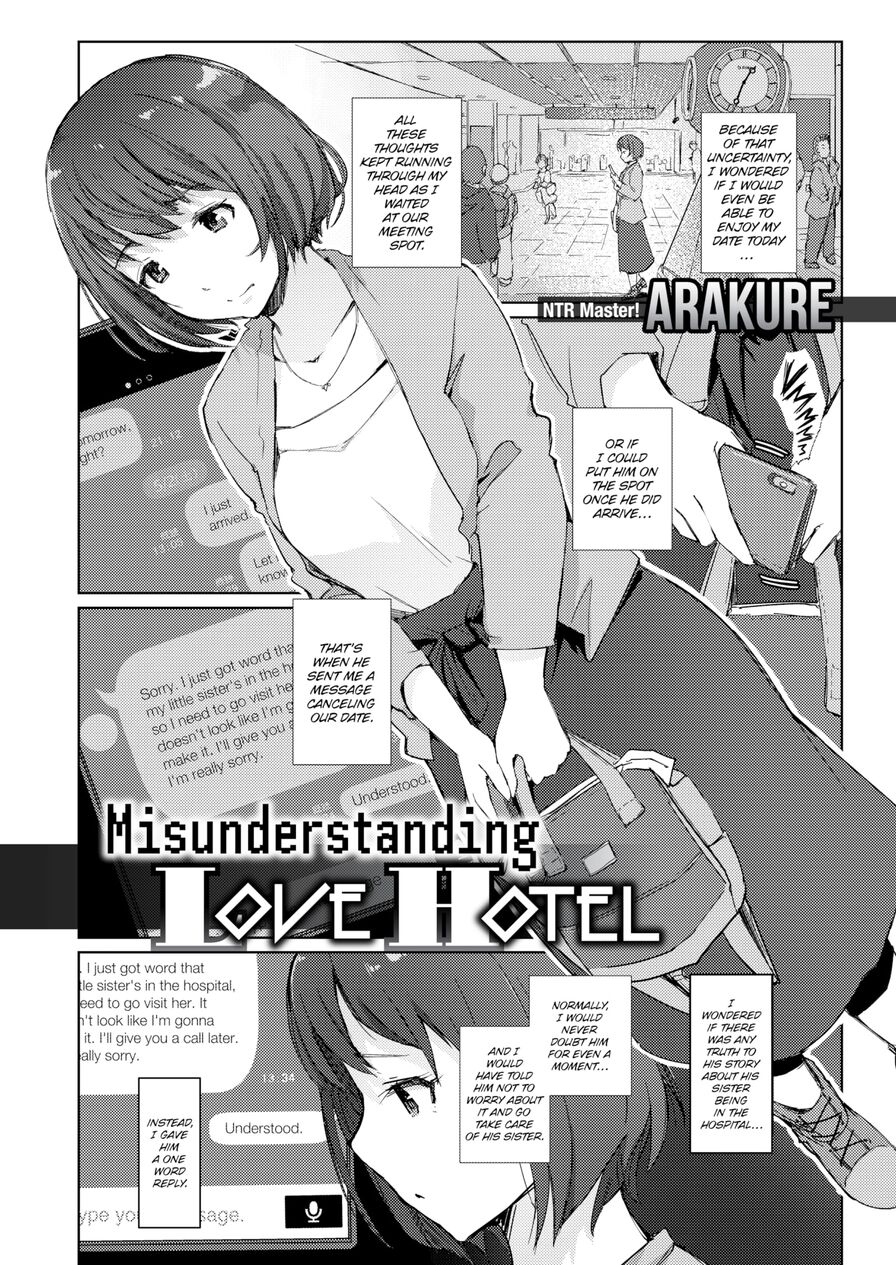 [Arakure] Misunderstanding Love Hotel (Comic Shitsurakuten 2020-06)
