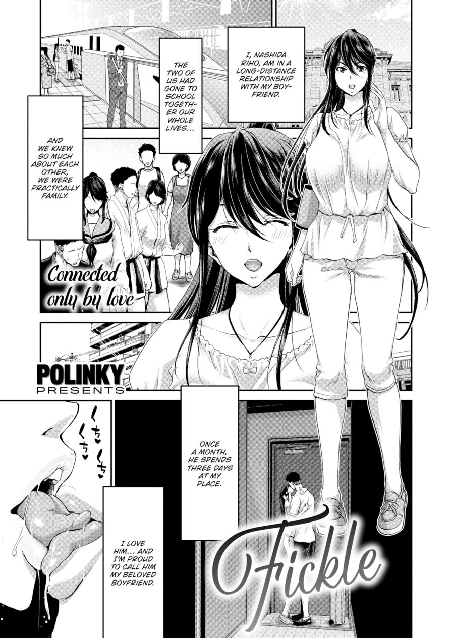 [Polinky] Fickle (Comic Shitsurakuten 2020-06)