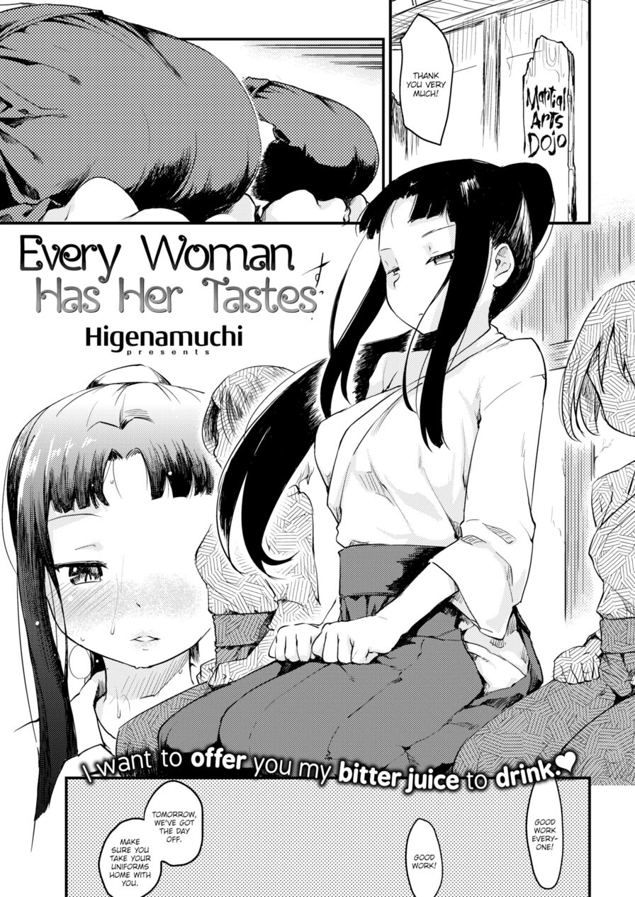 [Higenamuchi] Every Woman Has Her Tastes (Comic Kairakuten 2016-07)