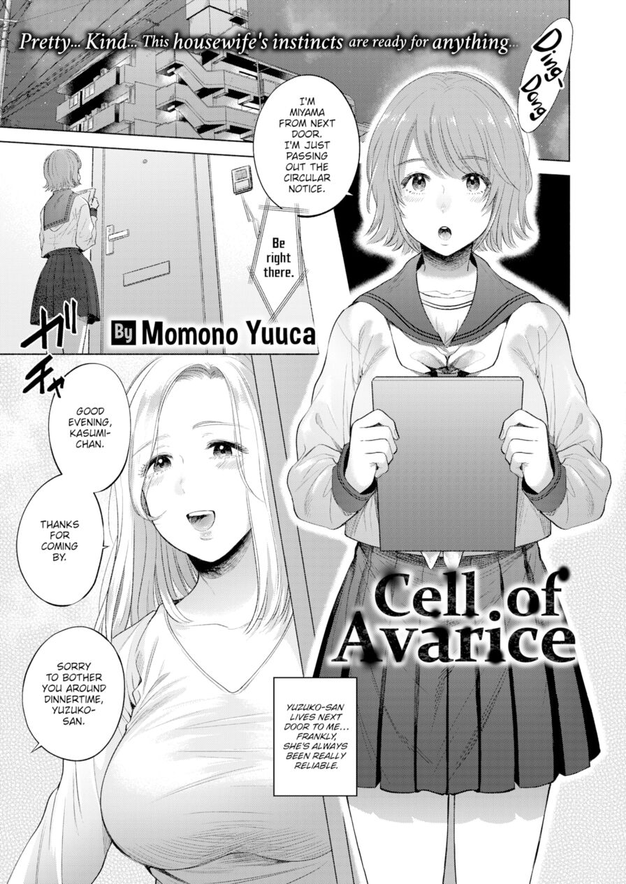 [Momono Yuuca] Cell of Avarice (Comic Kairakuten BEAST 2020-06)