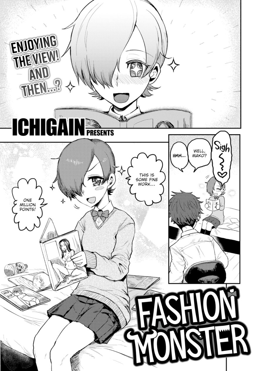 [ICHIGAIN] Fashion Monster (Comic Kairakuten 2020-07)