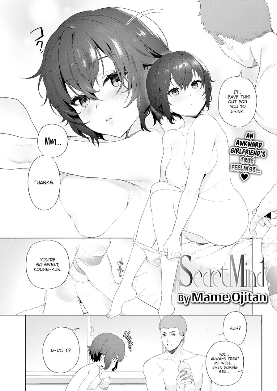 [Mame Ojitan] Secret Mind (Comic Aoha 2020 Summer)