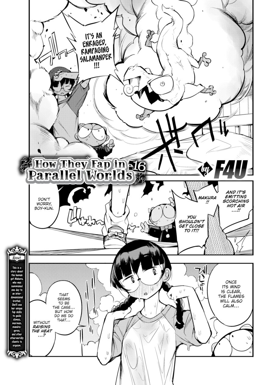 [F4U] How They Fap in Parallel Worlds Ch.16 (Comic Kairakuten 2020-07)