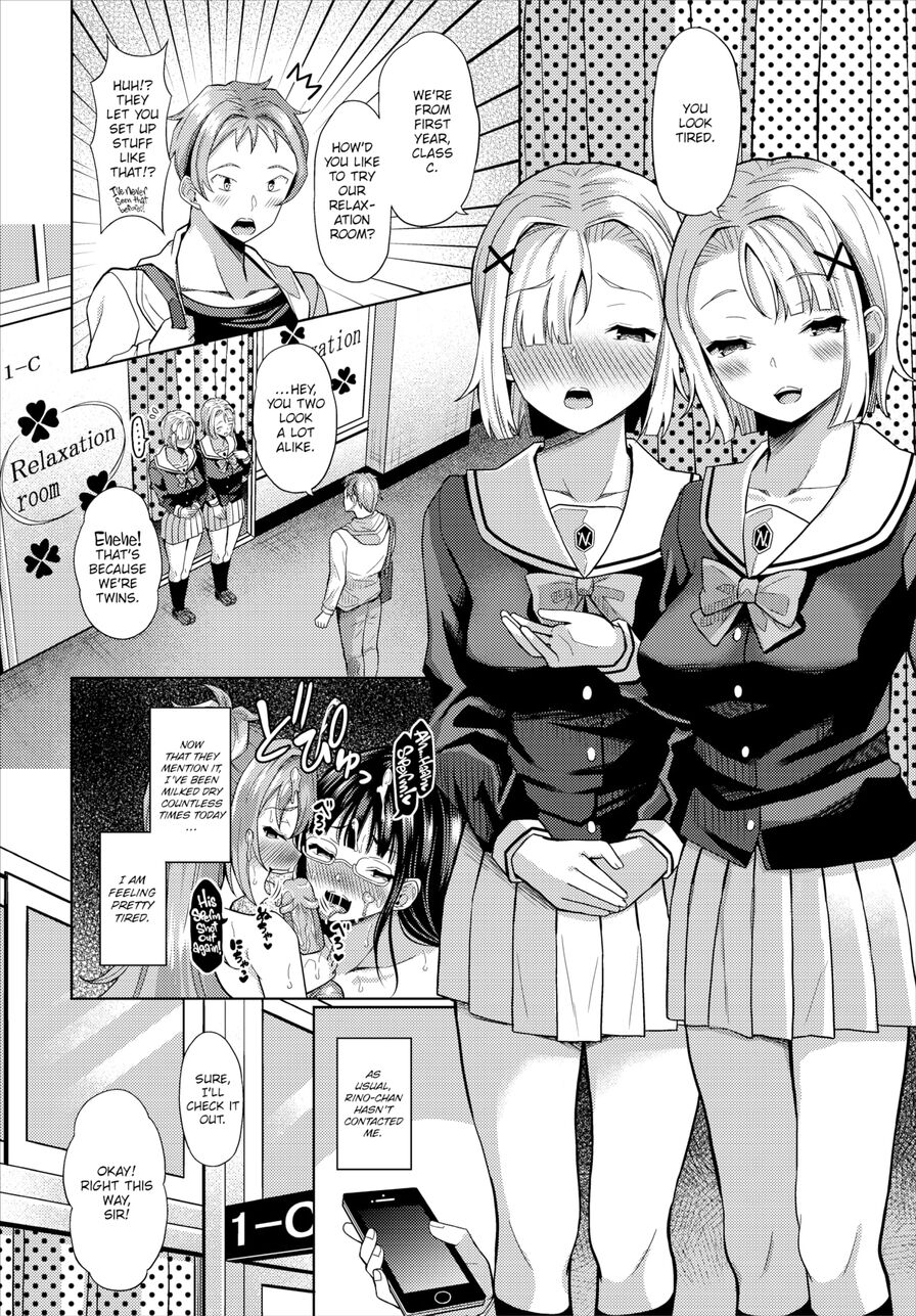 [Hazakura Satsuki] Hypnosis App - Making A Good Girl Cum on My Dick Nonstop Ch.7 (Dascomi Vol.06)