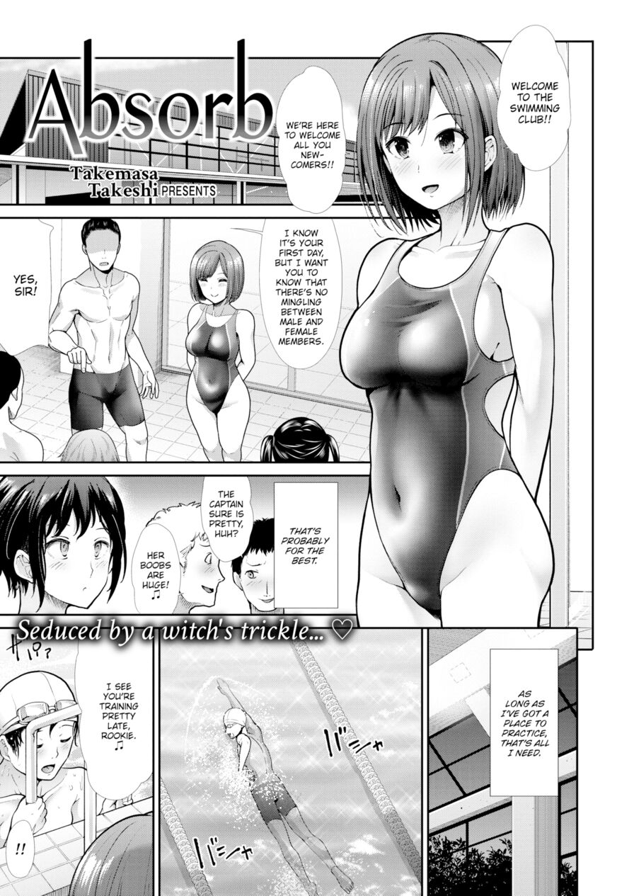 [Takemasa Takeshi] Absorb (Comic Kairakuten BEAST 2020-07)