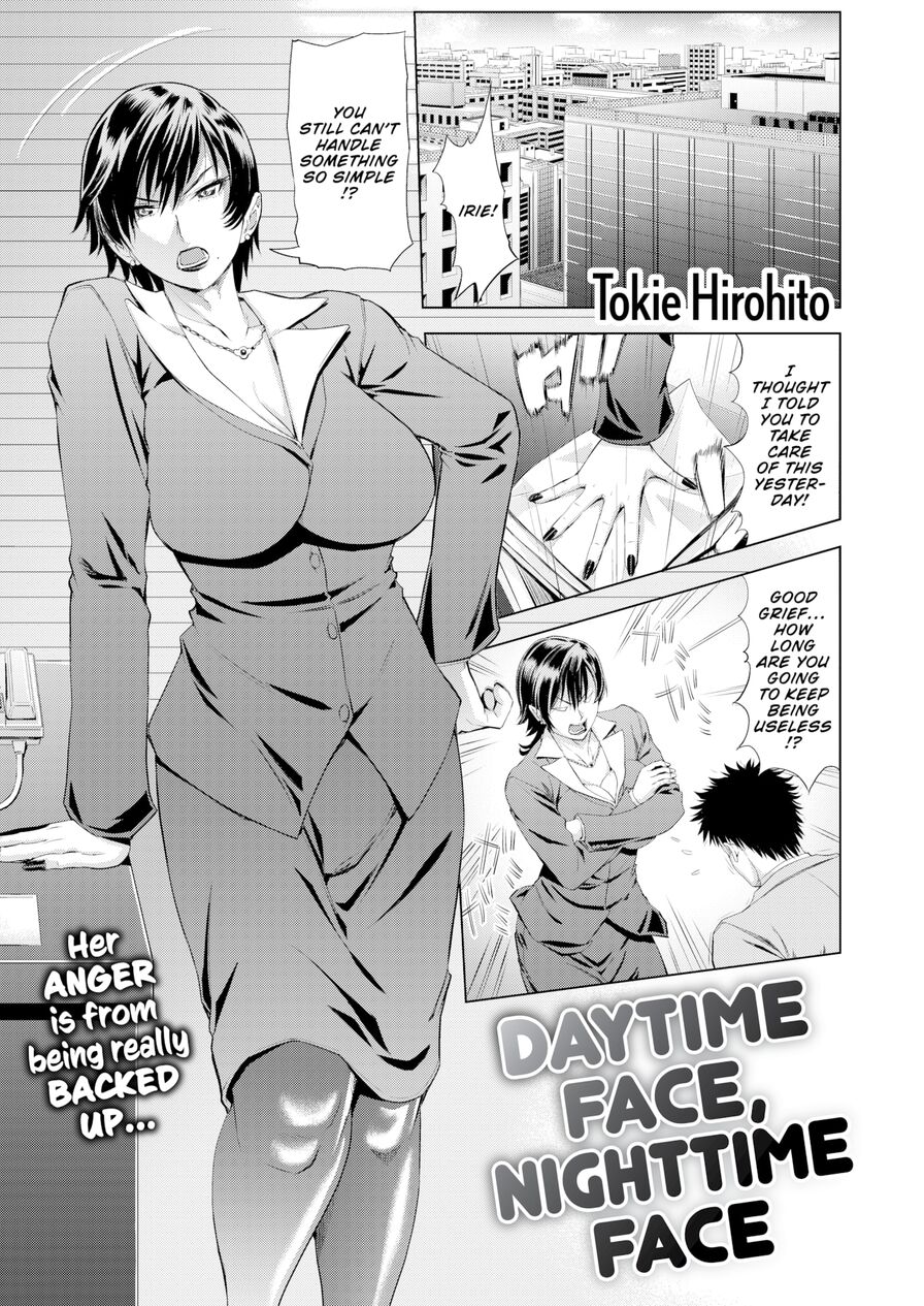[Tokie Hirohito] Daytime Face, Nighttime Face (Weekly Kairakuten 2020-04)