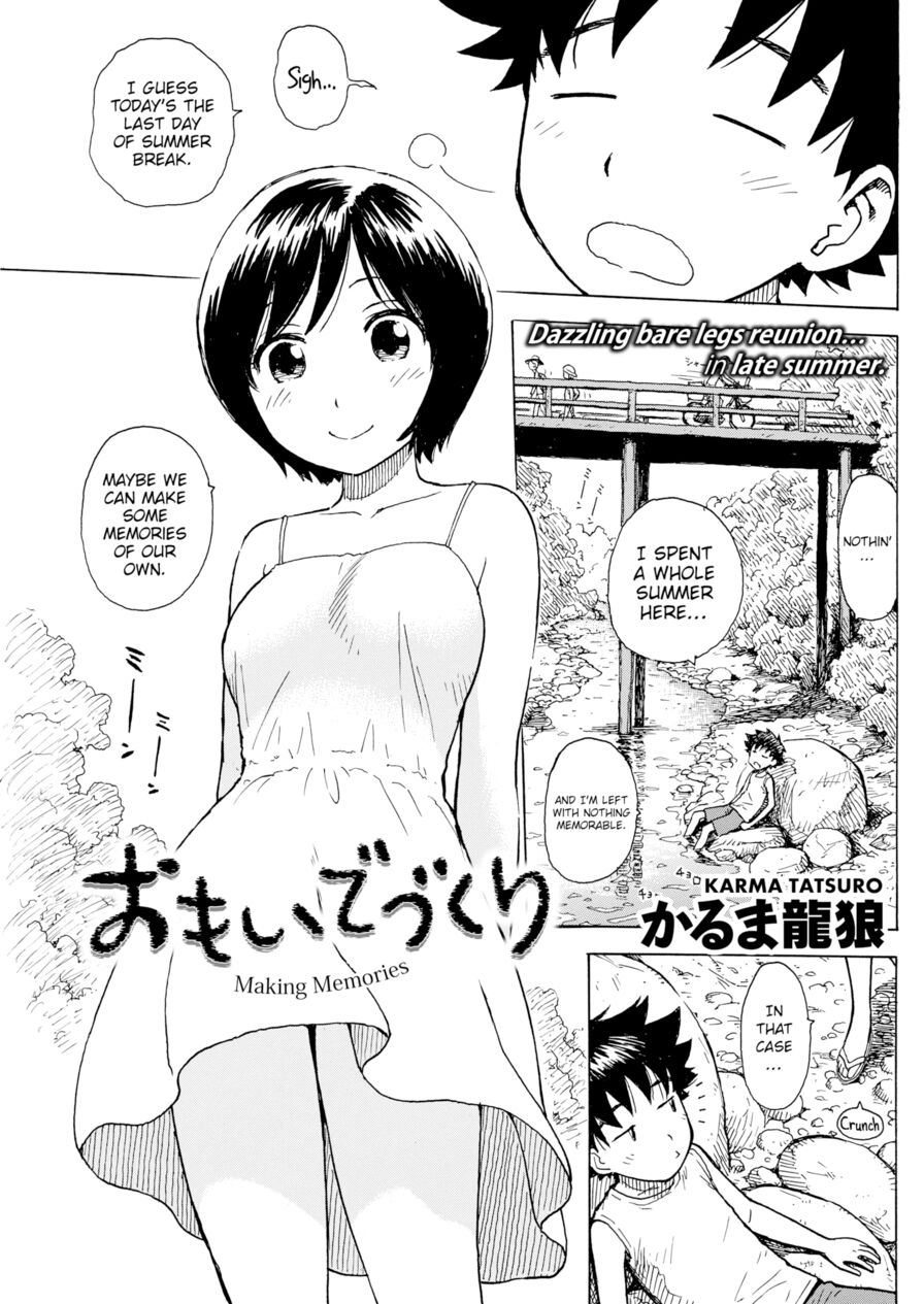 [Karma Tatsuro] Making Memories (Comic Kairakuten 2015-10)