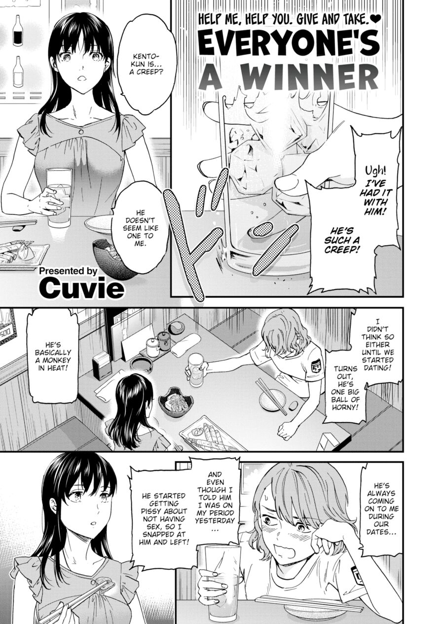 [Cuvie] Everyone's a Winner (Comic Kairakuten BEAST 2020-08)