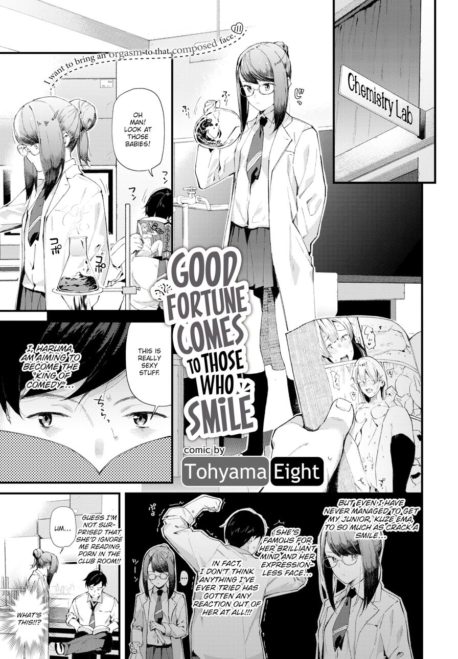 [Tohyama Eight] Good Fortune Comes to Those Who Smile (Comic Bavel 2020-09)
